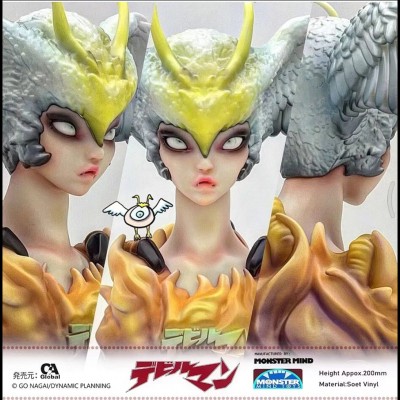 Sirene